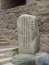 Yungang Grottoes Ã¯Â¼ËchinaÃ¯Â¼â°